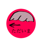 目力の強いトリ（個別スタンプ：5）