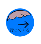 目力の強いトリ（個別スタンプ：6）