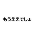 関西弁詐欺師の構文。（個別スタンプ：1）