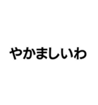 関西弁詐欺師の構文。（個別スタンプ：2）