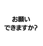 関西弁詐欺師の構文。（個別スタンプ：6）