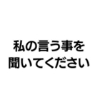 関西弁詐欺師の構文。（個別スタンプ：7）