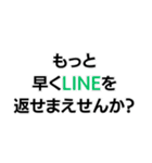 関西弁詐欺師の構文。（個別スタンプ：9）