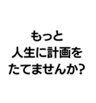 関西弁詐欺師の構文。（個別スタンプ：11）