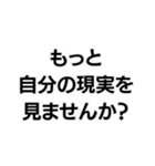 関西弁詐欺師の構文。（個別スタンプ：12）