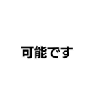 関西弁詐欺師の構文。（個別スタンプ：13）