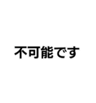 関西弁詐欺師の構文。（個別スタンプ：14）