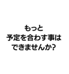 関西弁詐欺師の構文。（個別スタンプ：15）