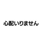 関西弁詐欺師の構文。（個別スタンプ：19）