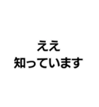 関西弁詐欺師の構文。（個別スタンプ：21）