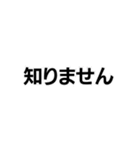 関西弁詐欺師の構文。（個別スタンプ：22）