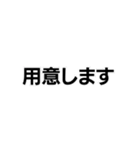 関西弁詐欺師の構文。（個別スタンプ：23）