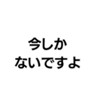 関西弁詐欺師の構文。（個別スタンプ：24）