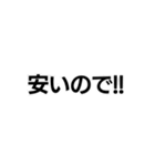 関西弁詐欺師の構文。（個別スタンプ：25）