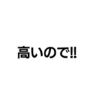 関西弁詐欺師の構文。（個別スタンプ：26）