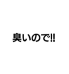 関西弁詐欺師の構文。（個別スタンプ：28）