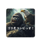 ゴリ鷹そしてゴリ鷹よ（個別スタンプ：1）
