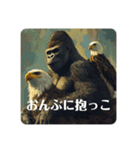ゴリ鷹そしてゴリ鷹よ（個別スタンプ：4）