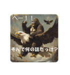 ゴリ鷹そしてゴリ鷹よ（個別スタンプ：8）