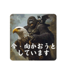 ゴリ鷹そしてゴリ鷹よ（個別スタンプ：9）