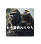 ゴリ鷹そしてゴリ鷹よ（個別スタンプ：10）