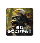 ゴリ鷹そしてゴリ鷹よ（個別スタンプ：15）