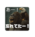 ゴリ鷹そしてゴリ鷹よ（個別スタンプ：18）
