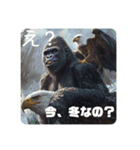 ゴリ鷹そしてゴリ鷹よ（個別スタンプ：20）