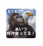 ゴリ鷹そしてゴリ鷹よ（個別スタンプ：23）