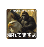 ゴリ鷹そしてゴリ鷹よ（個別スタンプ：32）