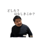 塚田(TK)スタンプ（個別スタンプ：3）