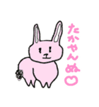 もちゃたちゃイラスト（個別スタンプ：3）