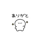 ざ・ふつうのひと〜省スペース〜（個別スタンプ：1）