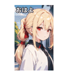 金髪シャツ女の子と町（個別スタンプ：1）