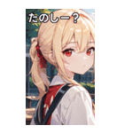 金髪シャツ女の子と町（個別スタンプ：2）