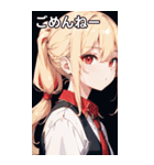 金髪シャツ女の子と町（個別スタンプ：4）