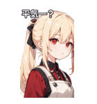 金髪シャツ女の子と町（個別スタンプ：13）