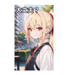金髪シャツ女の子と町（個別スタンプ：14）