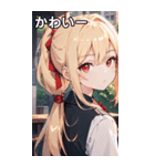 金髪シャツ女の子と町（個別スタンプ：17）