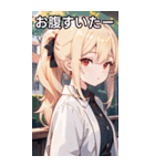 金髪シャツ女の子と町（個別スタンプ：29）