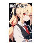 金髪シャツ女の子と町（個別スタンプ：37）