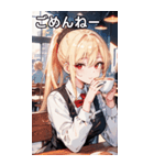 金髪ウェイトレス女の子とカフェ（個別スタンプ：4）