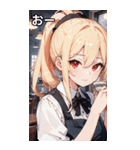 金髪ウェイトレス女の子とカフェ（個別スタンプ：7）