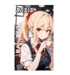 金髪ウェイトレス女の子とカフェ（個別スタンプ：12）