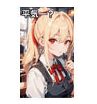 金髪ウェイトレス女の子とカフェ（個別スタンプ：13）