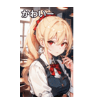 金髪ウェイトレス女の子とカフェ（個別スタンプ：17）