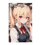 金髪ウェイトレス女の子とカフェ（個別スタンプ：18）