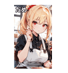 金髪ウェイトレス女の子とカフェ（個別スタンプ：20）
