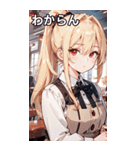 金髪ウェイトレス女の子とカフェ（個別スタンプ：23）