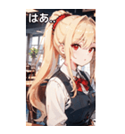 金髪ウェイトレス女の子とカフェ（個別スタンプ：25）